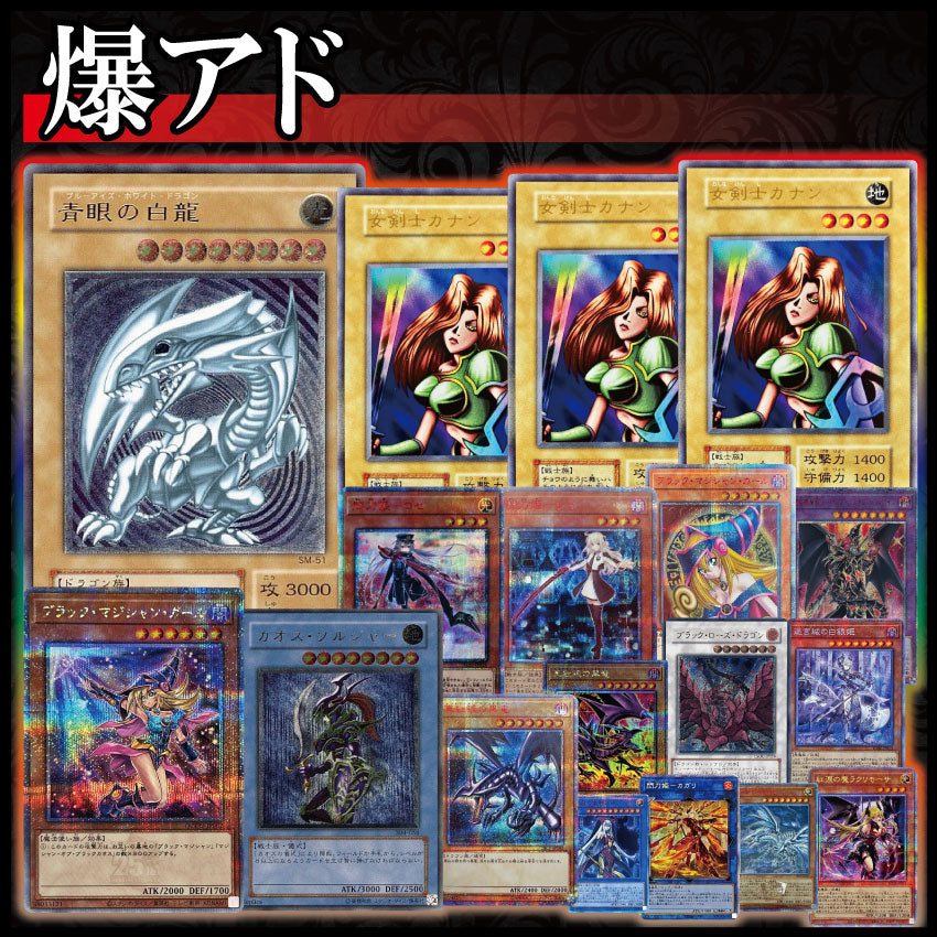バラエティパック part.15【遊戯王オリパ】