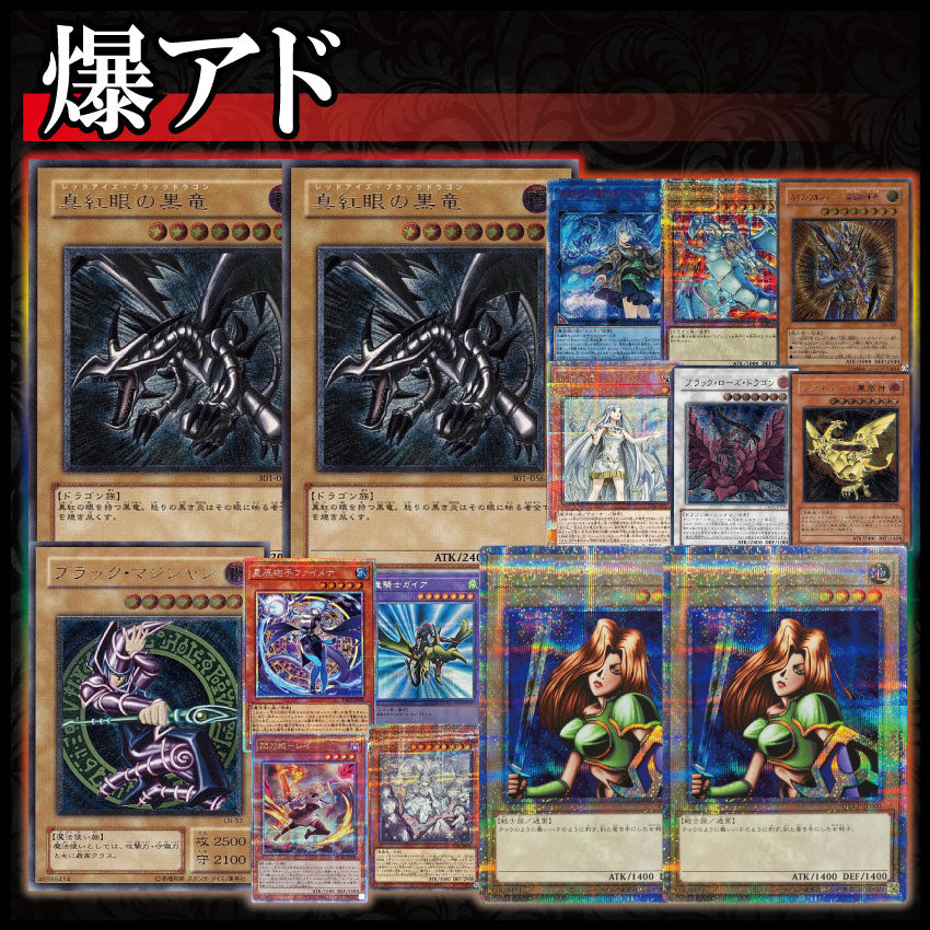 バラエティパック part.20【遊戯王オリパ】