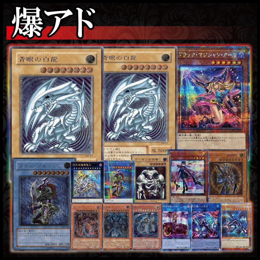 バラエティパック part.21【遊戯王オリパ】