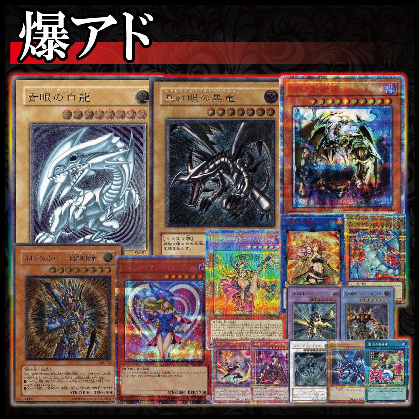 バラエティパック part.19【遊戯王オリパ】