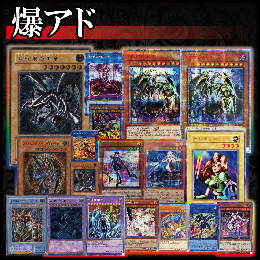 バラエティパック part.17【遊戯王オリパ】