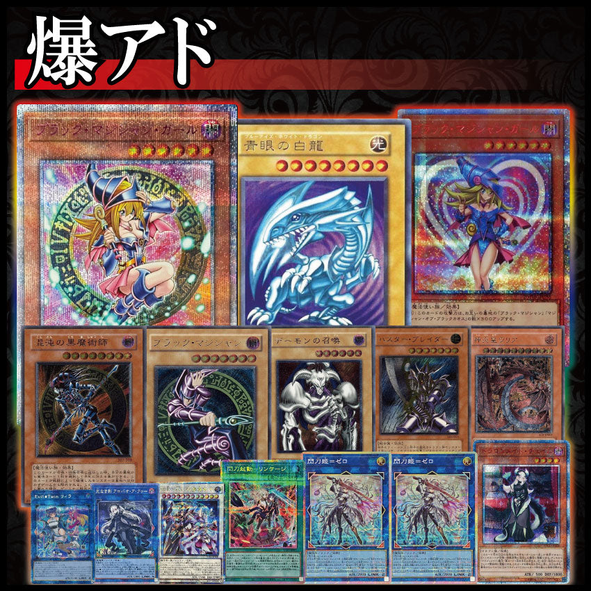 バラエティパック part.22【遊戯王オリパ】