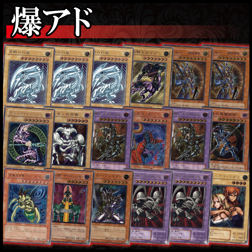 ハイグレード レリーフパック part.58【遊戯王オリパ】