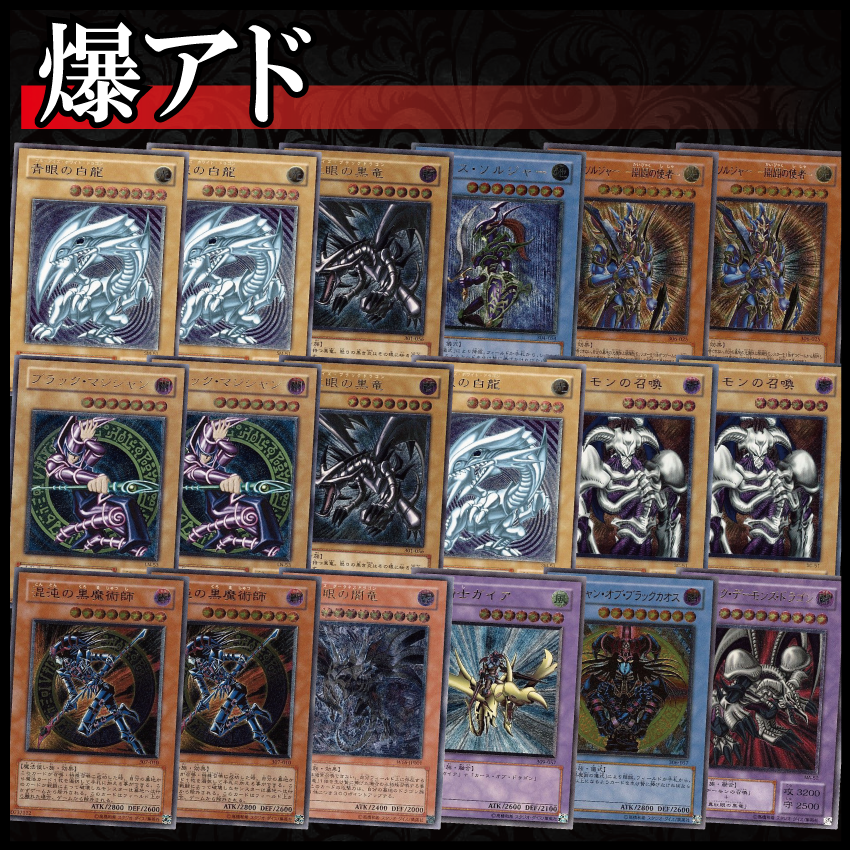 ハイグレード レリーフパック part.66【遊戯王オリパ】