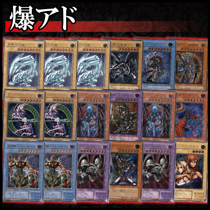ハイグレード レリーフパック part.59【遊戯王オリパ】