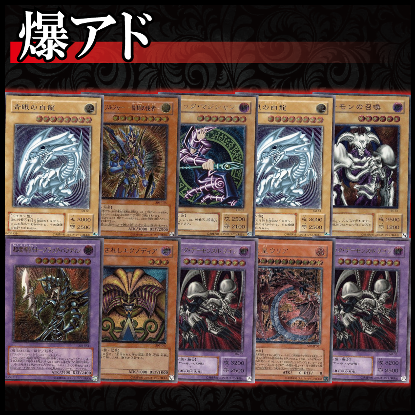 レリーフパックpart.99【遊戯王オリパ】