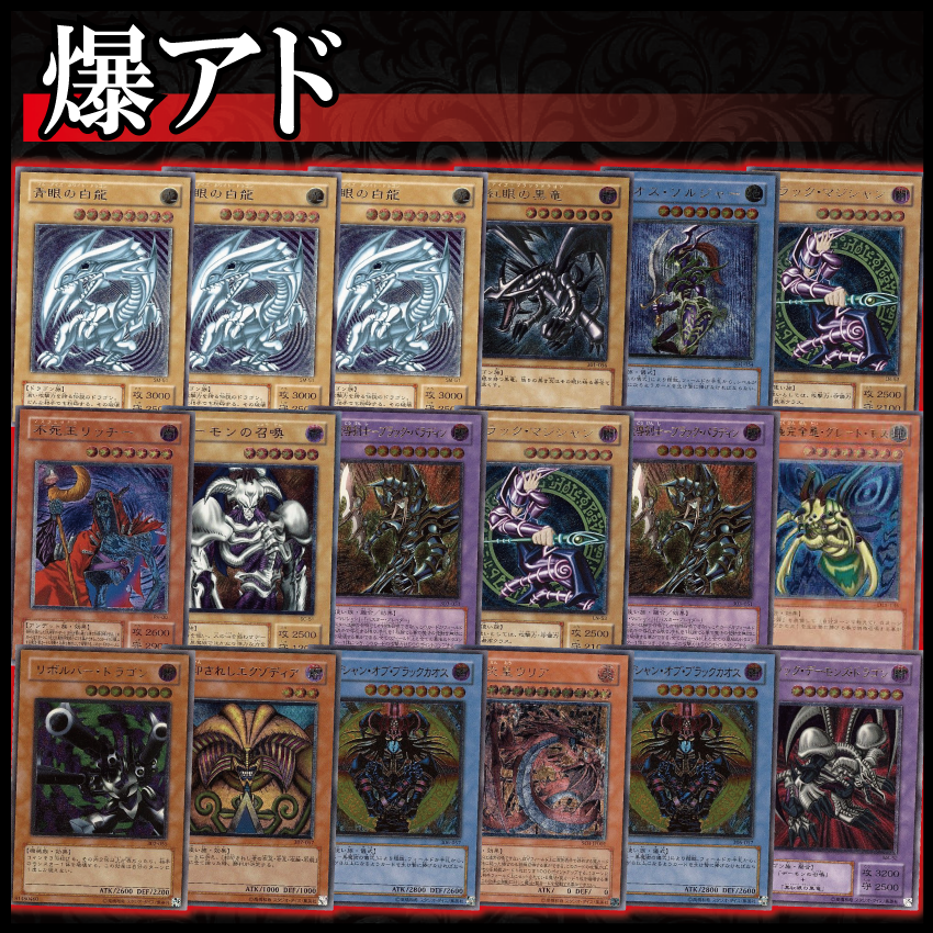 ハイグレード レリーフパック part.65【遊戯王オリパ】