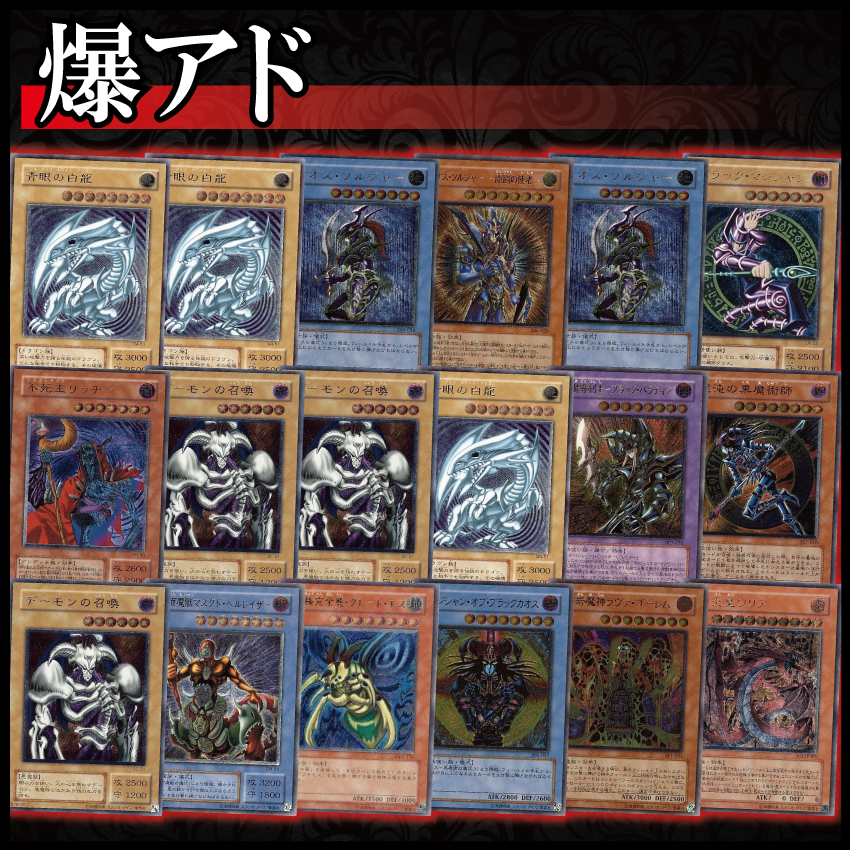 ハイグレード レリーフパック part.62【遊戯王オリパ】