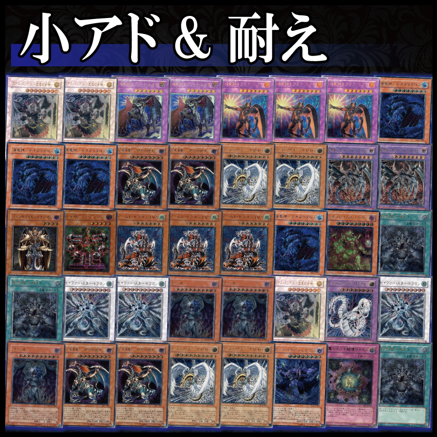 ハイグレード レリーフパック part.65【遊戯王オリパ】