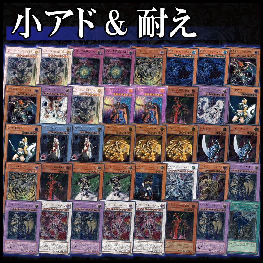 ハイグレード レリーフパック part.58【遊戯王オリパ】