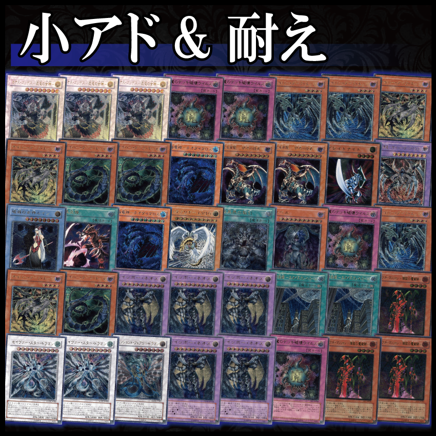 ハイグレード レリーフパック part.102【遊戯王オリパ】