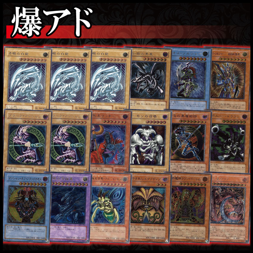 ハイグレード レリーフパック part.77【遊戯王オリパ】