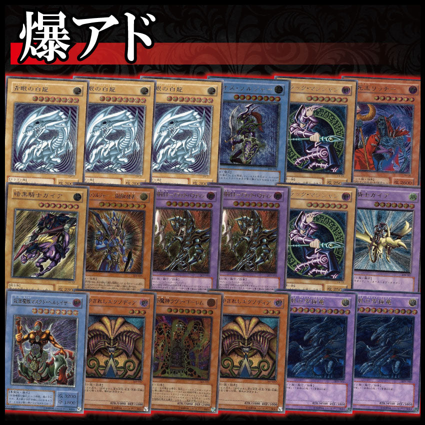 ハイグレード レリーフパック part.91【遊戯王オリパ】