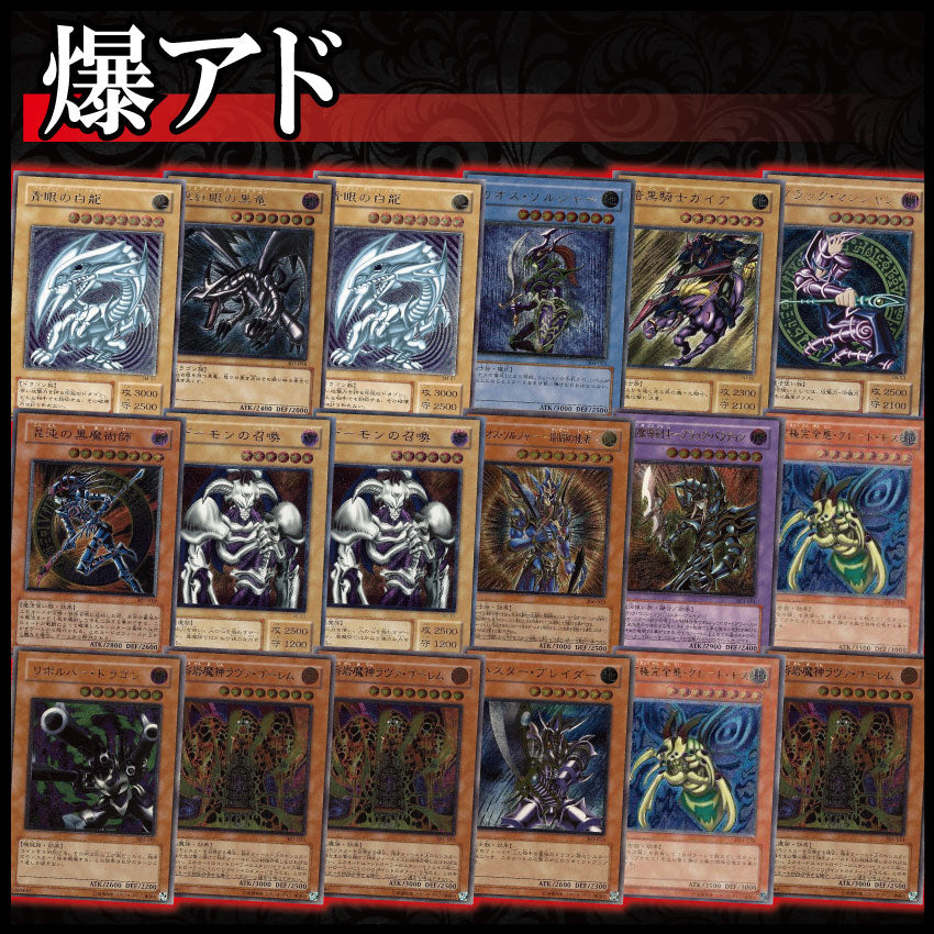 ハイグレード レリーフパック part.96【遊戯王オリパ】