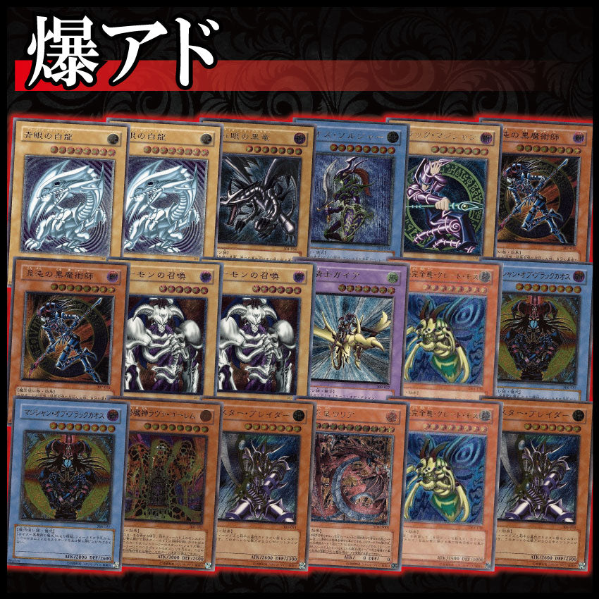 ハイグレード レリーフパック part.99【遊戯王オリパ】