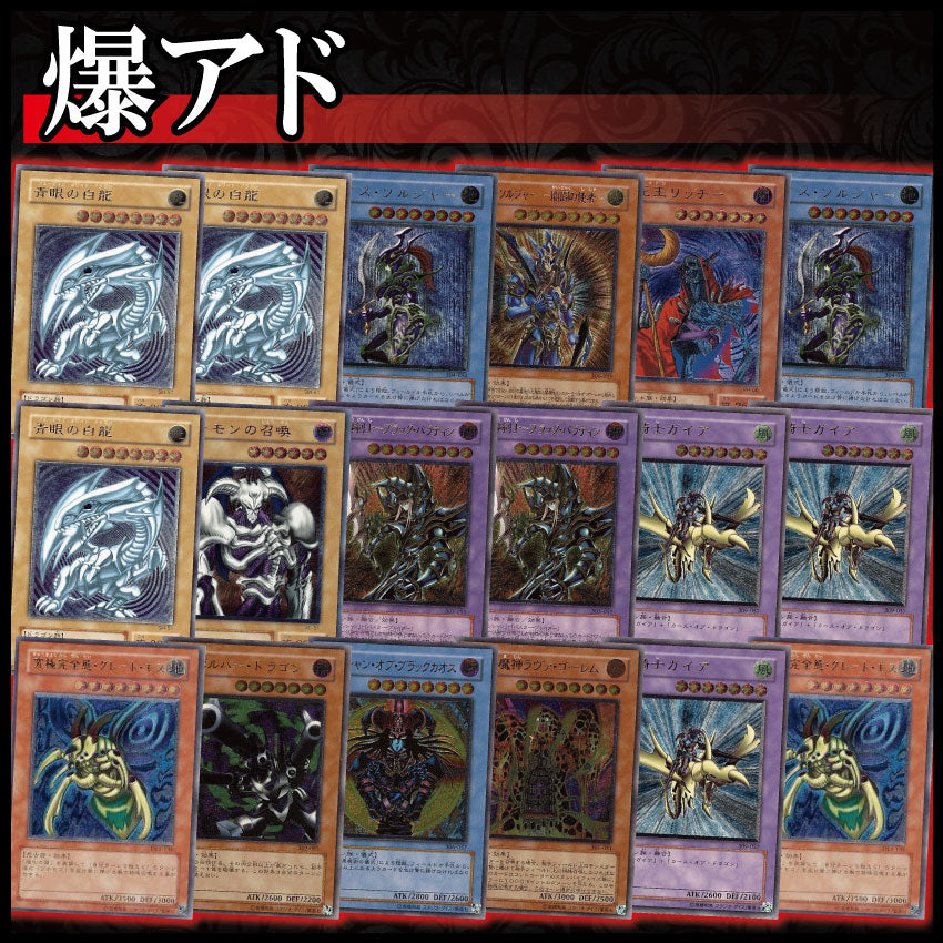 ハイグレード レリーフパック part.70【遊戯王オリパ】