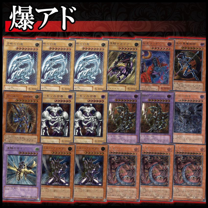ハイグレード レリーフパック part.97【遊戯王オリパ】