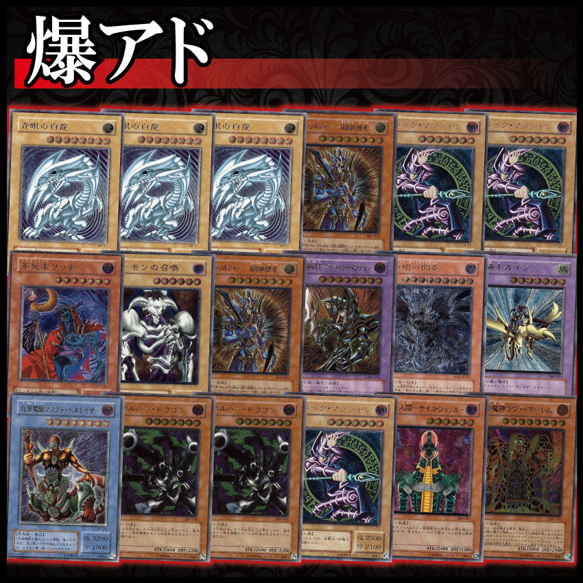 ハイグレード レリーフパック part.93【遊戯王オリパ】