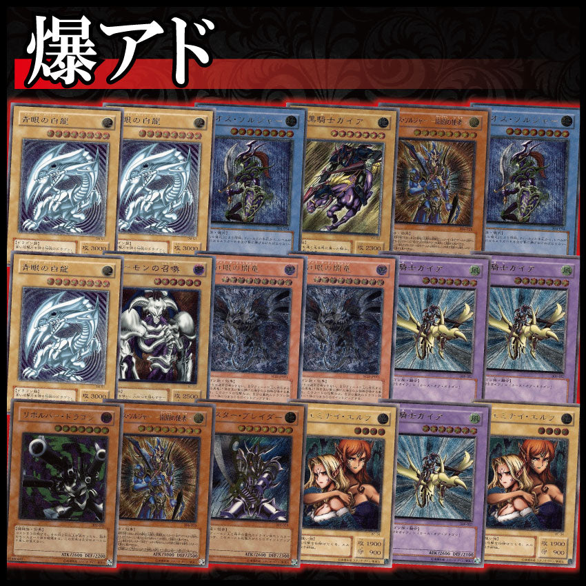 ハイグレード レリーフパック part.102【遊戯王オリパ】