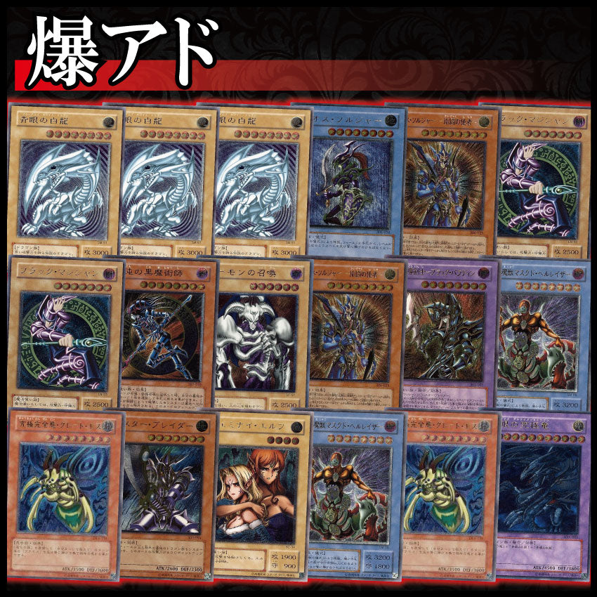 ハイグレード レリーフパック part.95【遊戯王オリパ】