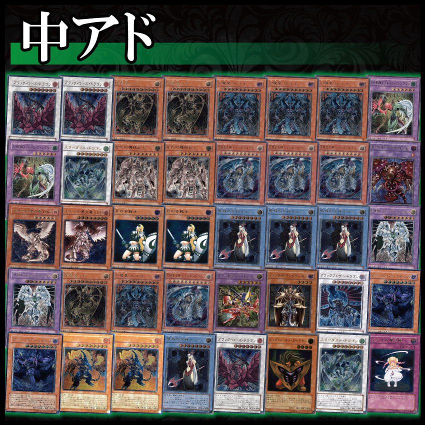 ハイグレード レリーフパック part.97【遊戯王オリパ】