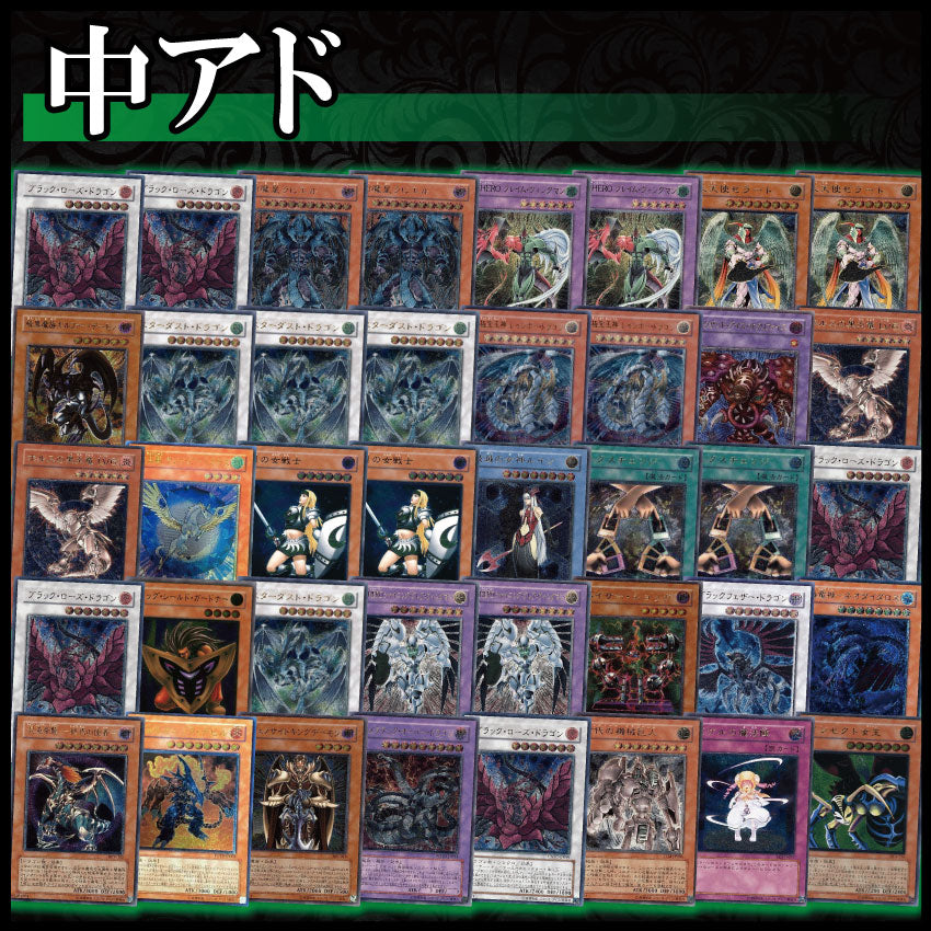 ハイグレード レリーフパック part.98【遊戯王オリパ】