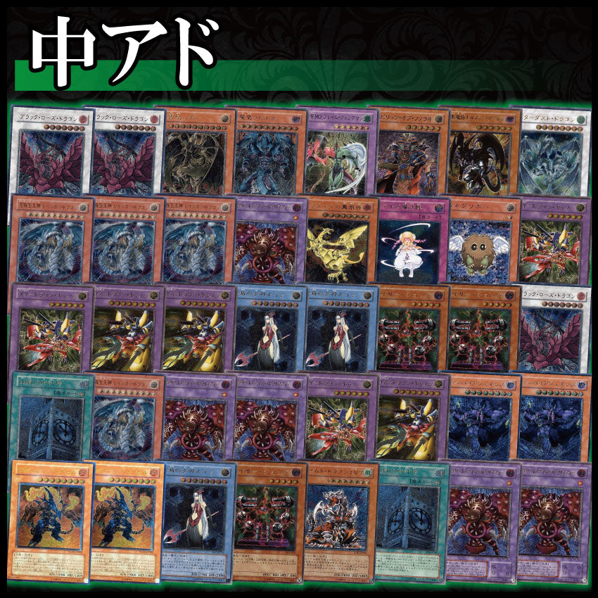 ハイグレード レリーフパック part.70【遊戯王オリパ】