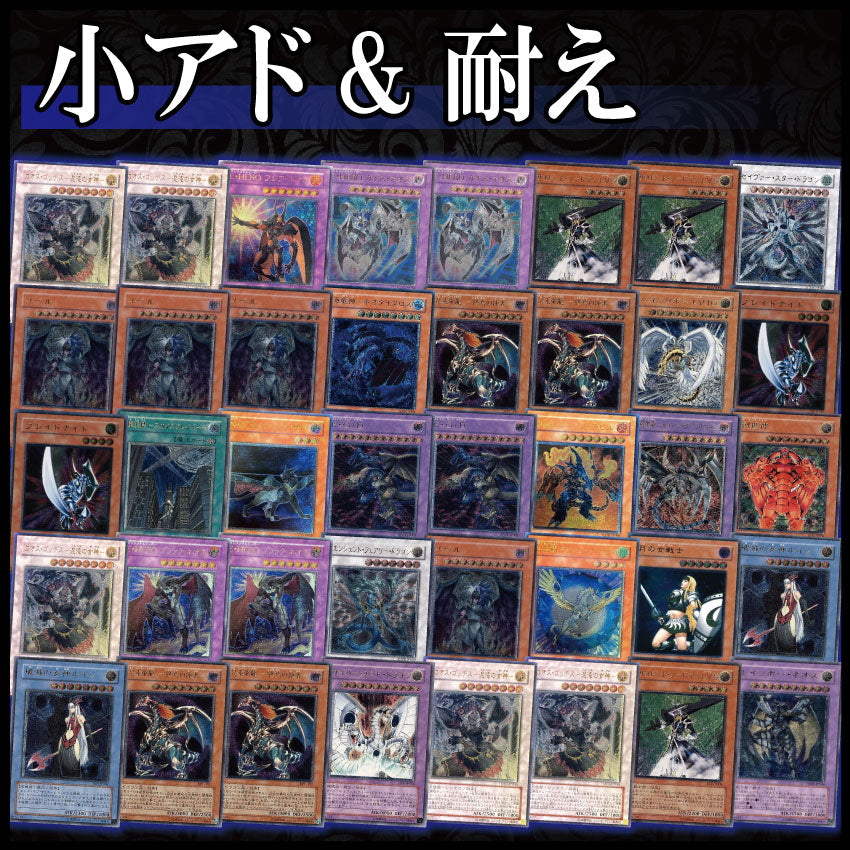 ハイグレード レリーフパック part.99【遊戯王オリパ】
