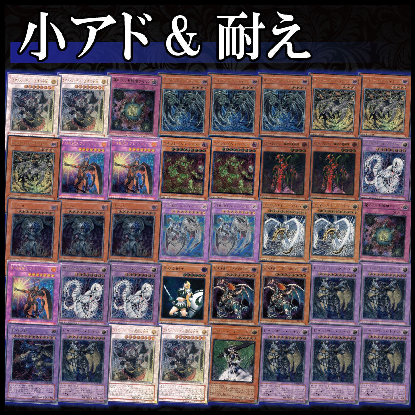 ハイグレード レリーフパック part.101【遊戯王オリパ】