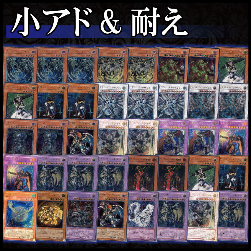 ハイグレード レリーフパック part.96【遊戯王オリパ】