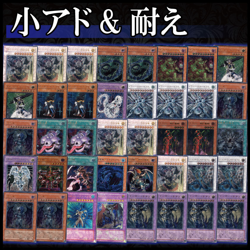 ハイグレード レリーフパック part.93【遊戯王オリパ】