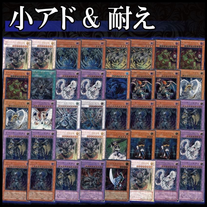 ハイグレード レリーフパック part.98【遊戯王オリパ】