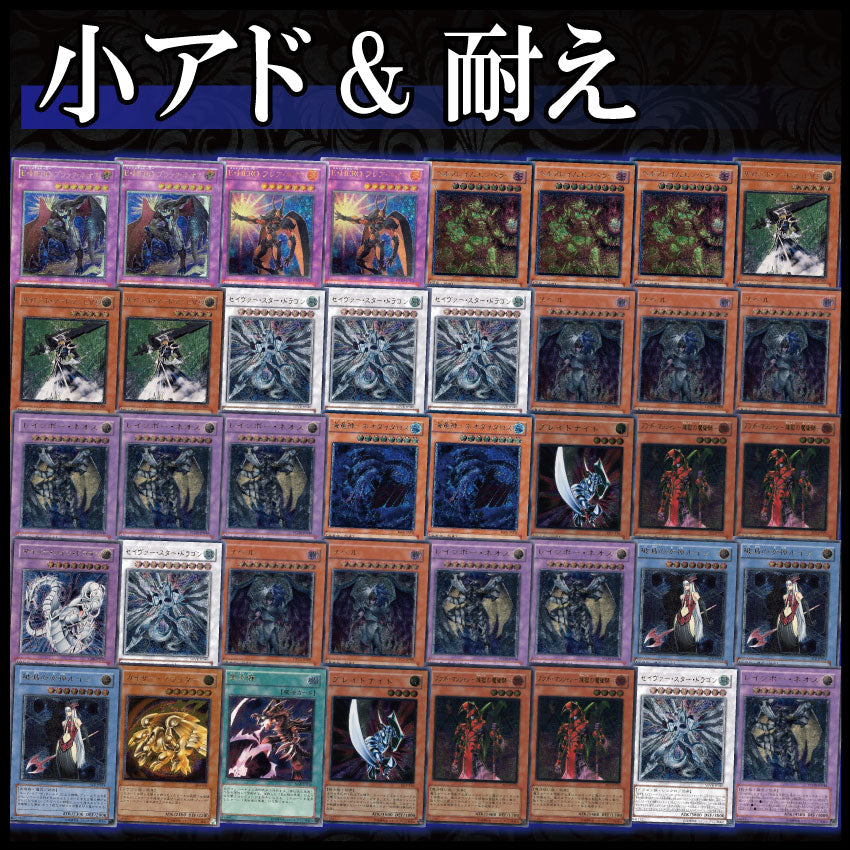 ハイグレード レリーフパック part.95【遊戯王オリパ】