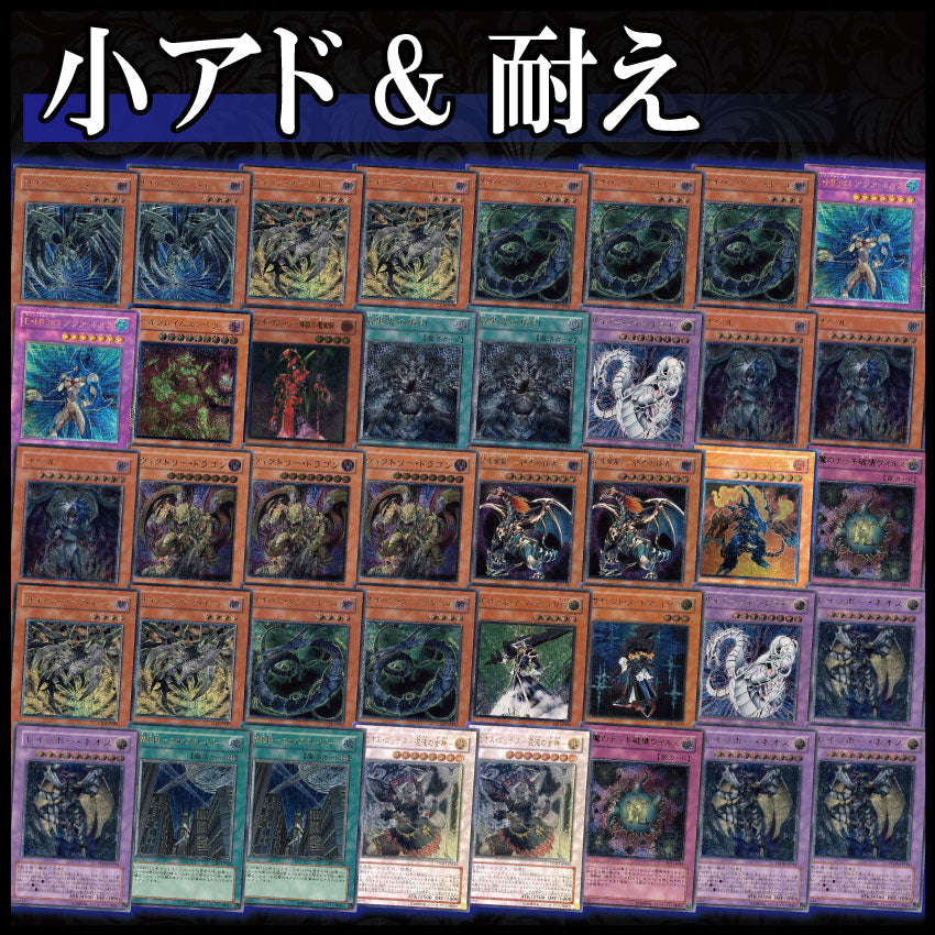ハイグレード レリーフパック part.92【遊戯王オリパ】
