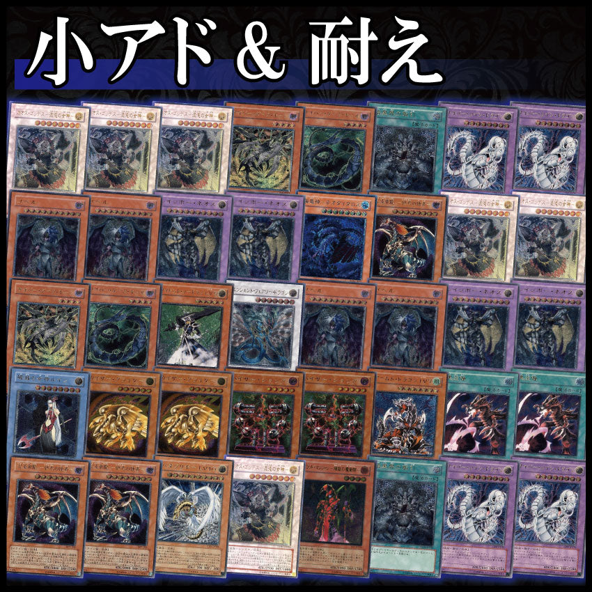 ハイグレード レリーフパック part.106【遊戯王オリパ】