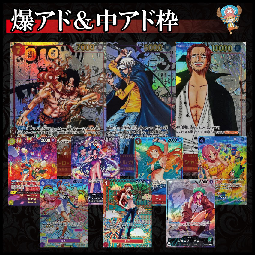 ワンピースゲリラパック 巻七【ワンピースオリパ】