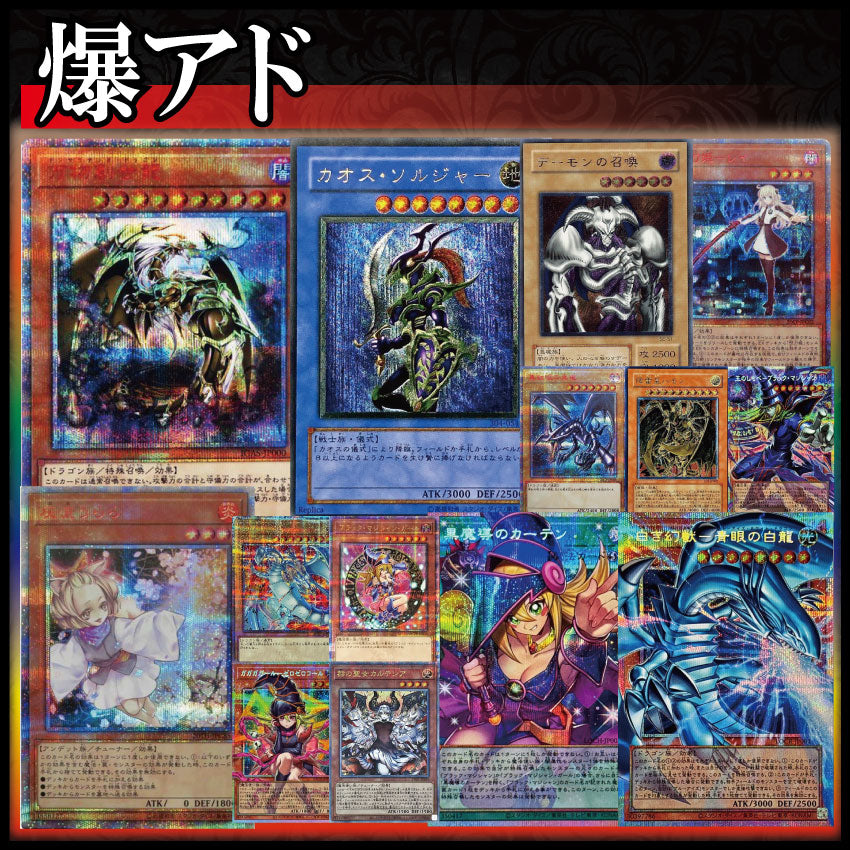 バラエティパック part.23【遊戯王オリパ】