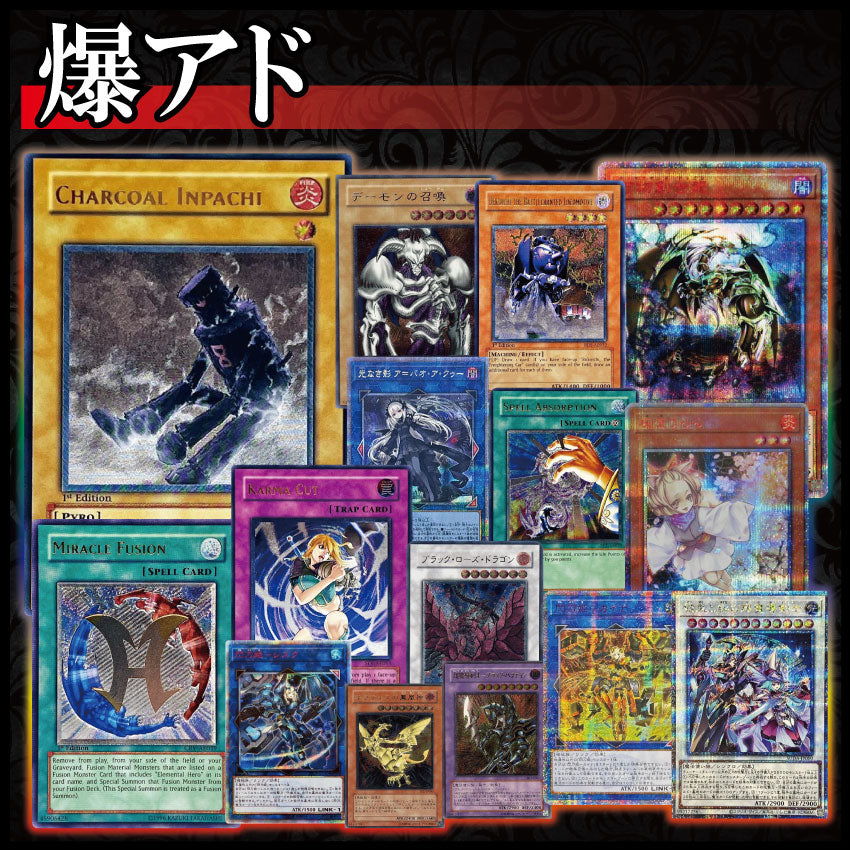 バラエティパック part.12【遊戯王オリパ】 – ブラックオリパ -黒福袋販売店-