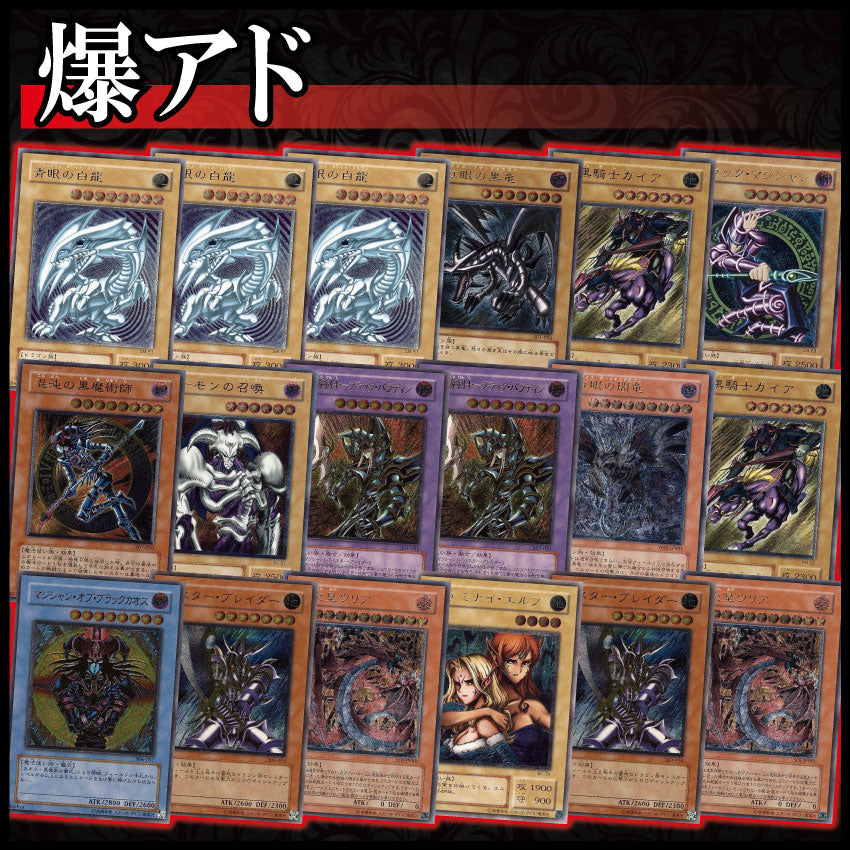 ハイグレード レリーフパック part.104【遊戯王オリパ】