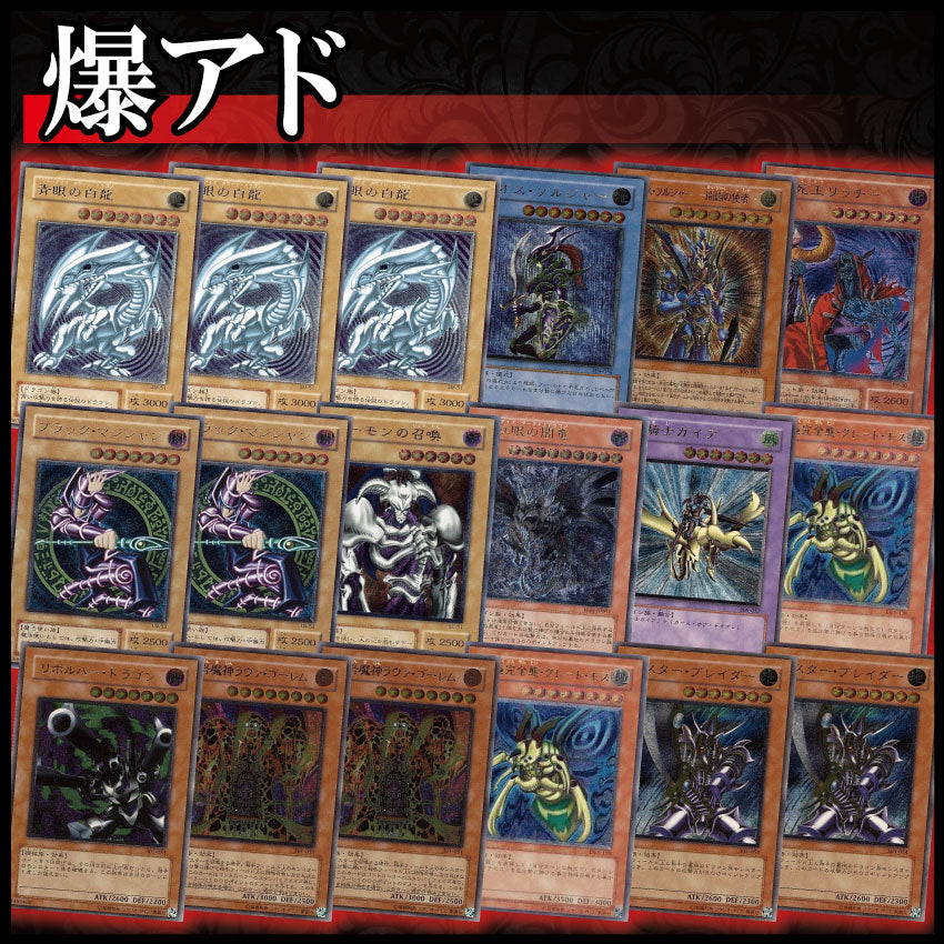 ハイグレード レリーフパック part.103【遊戯王オリパ】