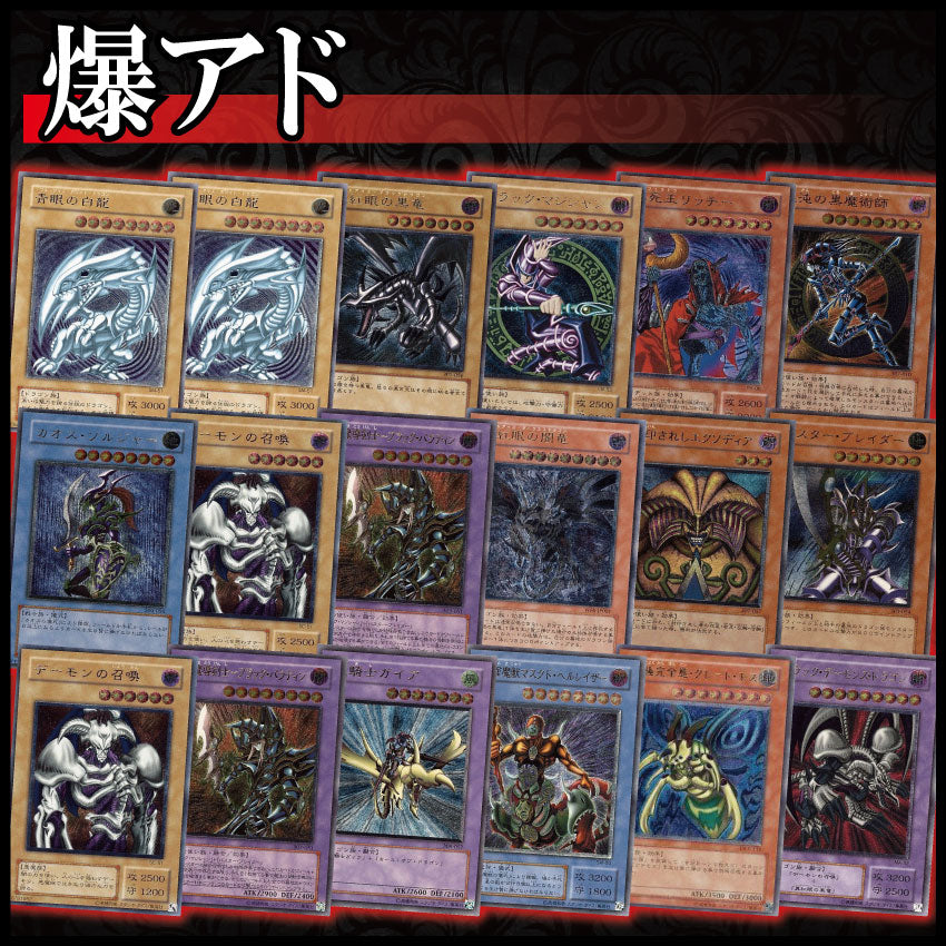 ハイグレード レリーフパック part.106【遊戯王オリパ】