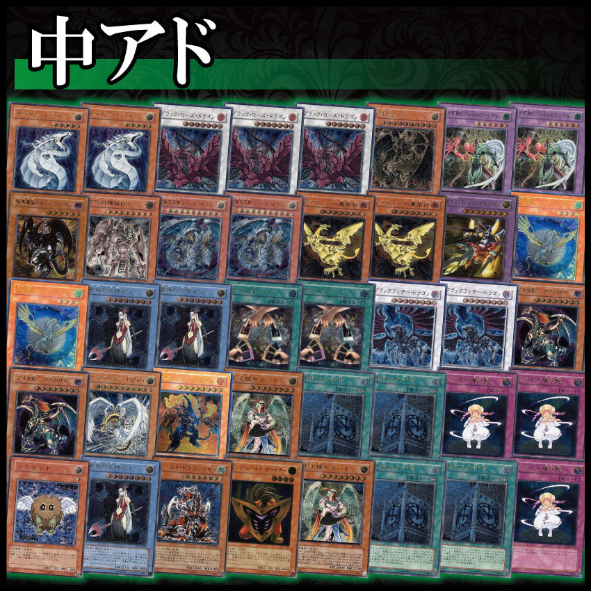 ハイグレード レリーフパック part.106【遊戯王オリパ】