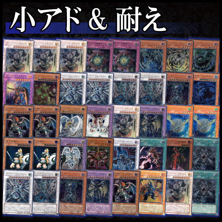 ハイグレード レリーフパック part.104【遊戯王オリパ】